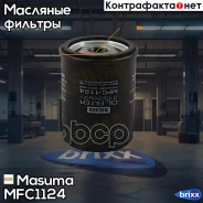 ������ �������� Masuma ���. MFC-1124 MFC1124 ����