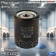 ������ �������� Masuma ���. MFC-1229 MFC1229 ����