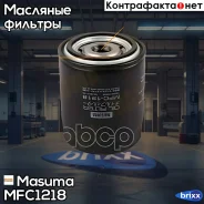������ �������� Masuma ���. MFC-1218 MFC1218 ����