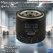 ������ �������� Masuma ���. MFC-1318 MFC1318 ����
