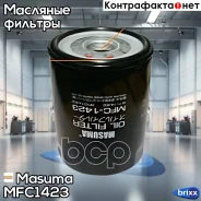 ������ �������� Masuma ���. MFC-1423 MFC1423 ����