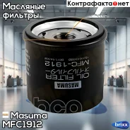 ������ �������� Masuma ���. MFC1912 MFC1912 ����