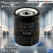 ������ �������� Masuma ���. MFC-1944 MFC1944 ����