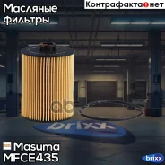 ������ �������� Masuma ���. MFC-E435 MFCE435 ����