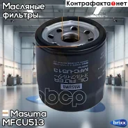 ������ �������� Masuma ���. MFC-U513 MFCU513 ����