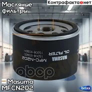 ������ �������� Masuma ���. MFC-N202 MFCN202 ����