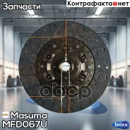 ���� ��������� Masuma ���. MFD067U masuma;mfd067u; MFD067U ����