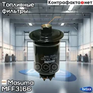 ������ ��������� �������� �������� Masuma ���. MFF-3166 MFF3166 ����