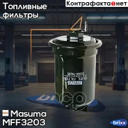 ������ ��������� �������� �������� Masuma ���. MFF-3203 MFF3203 ����