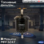 ������ ��������� �������� �������� Masuma ���. MFF-3247 MFF3247 ����
