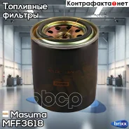 ������ ��������� Masuma ���. MFF-3618 MFF3618 ����