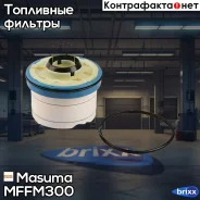 ������ ��������� Masuma ���. MFF-M300 MFFM300 ����