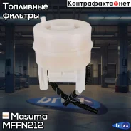 ������ ��������� � ��� Masuma ���. MFF-N212 MFFN212 ����