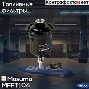 ������ ��������� �������� �������� Masuma ���. MFF-T104 MFFT104 ����