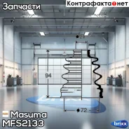 ������� ����� Masuma ���. MFs-2133 MFS2133 ����