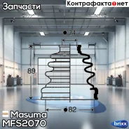 ������� ����� Masuma ���. MFs-2070 MFS2070 ����