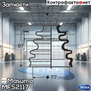 ������� ����� Masuma ���. MFs-2117 MFS2117 ����