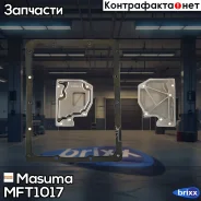 ������ ����������� (� ���������� �������) Masuma ���. MFT-1017 MFT1017 ����