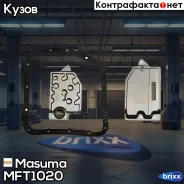 ������ ����������� (� ���������� �������) Masuma ���. MFT-1020 MFT1020 ����