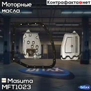 ������ ����������� (� ���������� �������) Masuma ���. MFT-1023 MFT1023 ����