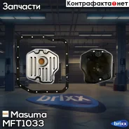 ������ ����������� (� ���������� �������) Masuma ���. MFT-1033 MFT1033 ����