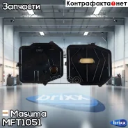 ������ ����! Toyota Masuma ���. MFT1051 MFT1051 ����