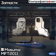 ������ ����������� � ���������� ������� Masuma ���. MFT-2011 MFT2011 ����