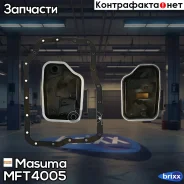������ ����������� (� ���������� �������) Masuma ���. MFT-4005 MFT4005 ����