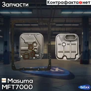 ������ ����������� � ���������� ������� Masuma ���. MFT7000 MFT7000 ����