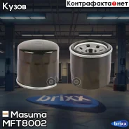 ������ ���� Nissan Micra 92-03/ Subaru Forester 97-/ Impreza 95-/ Legacy II/ III/ IV 94-/ Outback 00-09 Masuma ���. MFT-8002 MFT8002 ����