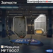 ������ ���� � ���������� ������� AUDI A4 00-09/ A6 97-05/ A8 95-02/ Volkswagen Passat 99-05 Masuma ���. MFT-9007 MFT9007 ����