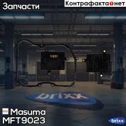 ������ ����! Skoda Rapid Masuma ���. MFT-9023 MFT9023 ����