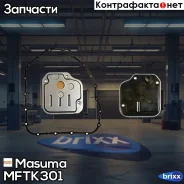 ������ ���� Hyundai Solaris 10-/ KIA Rio 1.4i/1.6i 11- Masuma ���. MFT-K301 MFTK301 ����