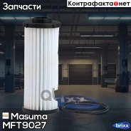 ������ ����������� Masuma ���. MFT-9027 MFT9027 ����