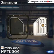 ������ ���� � ���������� ������� Hyundai Elantra (XD) 00-06/ Santa Fe 00-12/ KIA Sportage 04- Masuma ���. MFT-K304 MFTK304 ����