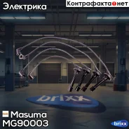 ������� �������������� (��������) Masuma ���. MG-90003 MG90003 ����