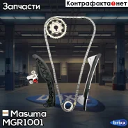 �������� ��� ������ ���� ��� Masuma ���. MGR-1001 MGR1001 ����
