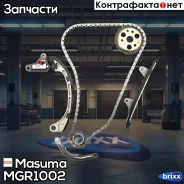 �������� ��� ������ ���� ��� Masuma ���. MGR-1002 MGR1002 ����