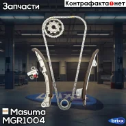 �������� ��� ������ ���� ��� Masuma ���. MGR-1004 MGR1004 ����