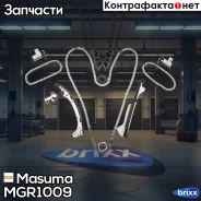 �������� ��� ������ ���� ��� Masuma ���. MGR-1009 MGR1009 ����