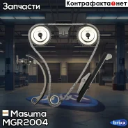 ���� ��� �������� Masuma ���. MGR-2004 MGR2004 ����