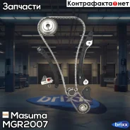 �������� ��� ������ ���� ��� Masuma ���. MGR-2007 MGR2007 ����