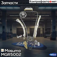 �������� ��� ������ ���� ��� Masuma ���. MGR-5002 MGR5002 ����
