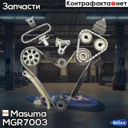 �������� ��� ������ ���� ��� Masuma ���. MGR-7003 MGR7003 ����