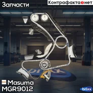 �������� ��� ������ ���� ��� Masuma ���. MGR-9012 MGR9012 ����