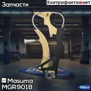�������� ��� ������ ���� ��� Masuma ���. MGR-9018 MGR9018 ����