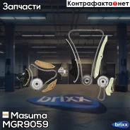 �������� ��� ������ ���� ��� Masuma ���. MGR-9059 MGR9059 ����