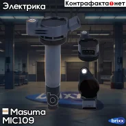������� ��������� Masuma ���. MIC-109 MIC109 ����