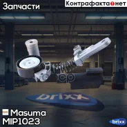 ���������� ����� ������� ��������� ������������ Masuma ���. MIP-1023 MIP1023 ����