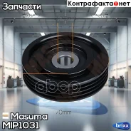 ����� ���������� ����� ������� ��������� ������������ Masuma ���. MIP-1031 MIP1031 ����